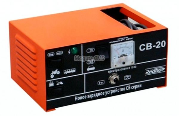 Купить Зарядное Устройство Redbo CB 20, Москва