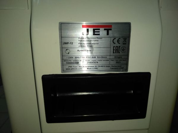 Купить Рейсмус Jet JWP 12, Москва