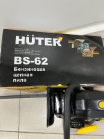 Бензопила Huter BS-62