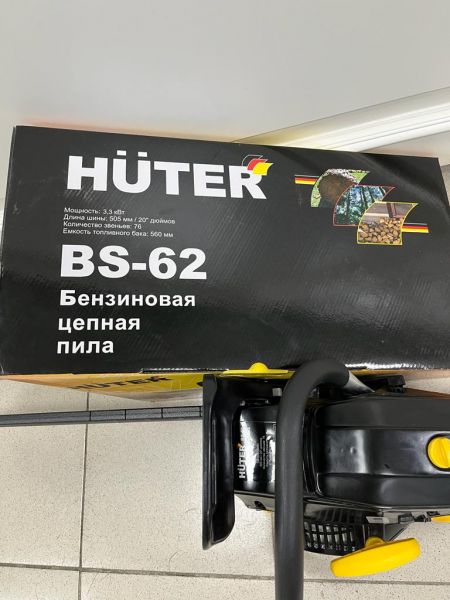 Купить Бензопила Huter BS-62 Москва