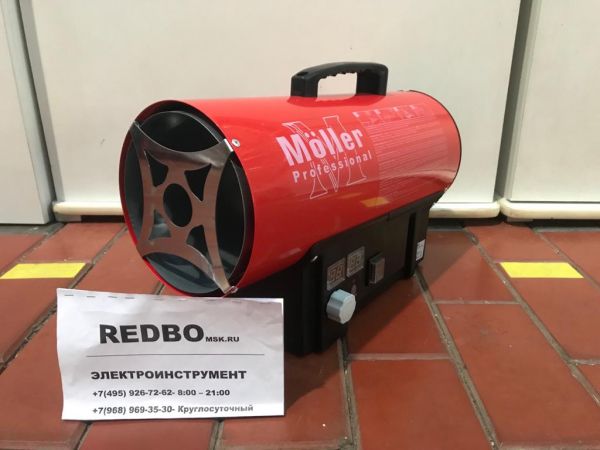 Купить Газовая тепловая пушка Moller GH 45 E Москва