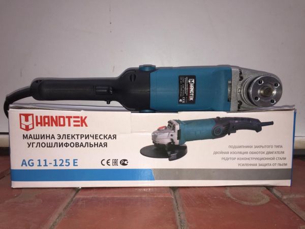 Машина углошлифовальная HANDTEK АG 11-125 E