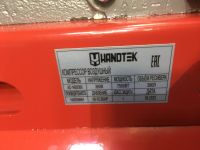 Компрессор HANDTEK AC 1400/300