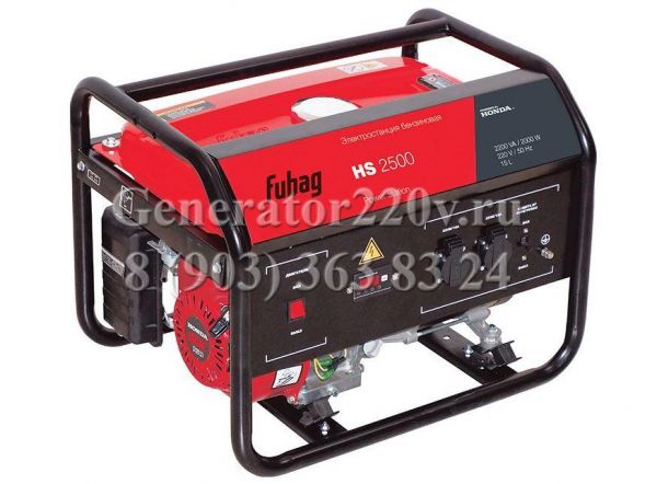 Бензиновый генератор FUBAG HS 2500