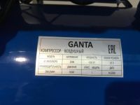 Компрессор безмасляный GANTA AC 260/025OFS