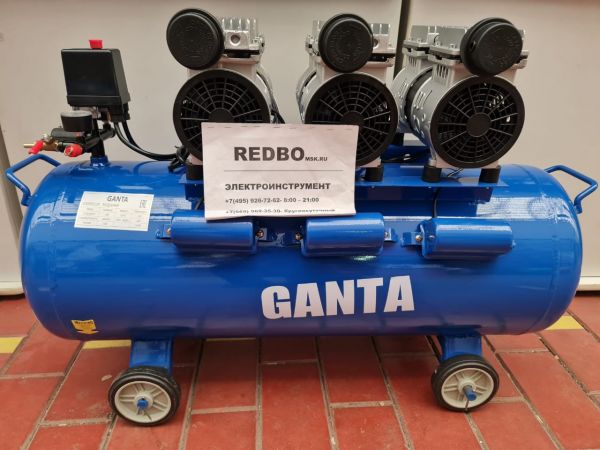 Компрессор безмасляный GANTA  AC 420/100OFS