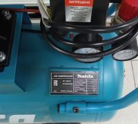 Компрессор MAKITA MAC-50/2