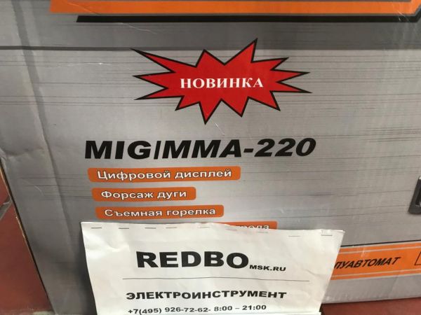 Купить Сварочный полуавтомат GANTA MIG/MMA-220 Москва