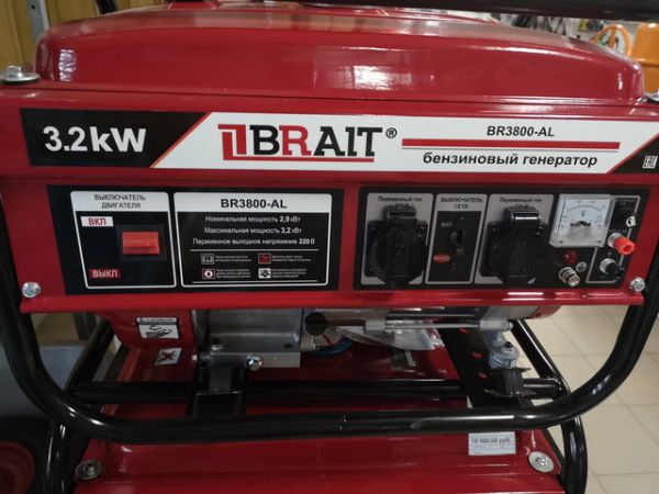 Купить Бензиновая электростанция BRAIT BR-3800AL, Москва