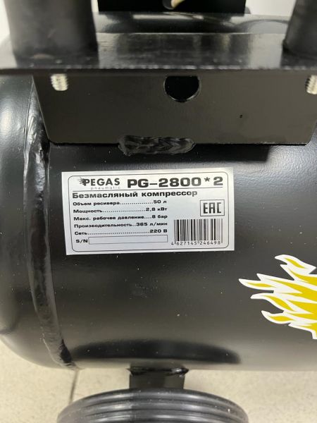 Бесшумный безмасляный компрессор Pegas pneumatic PG-2800*2