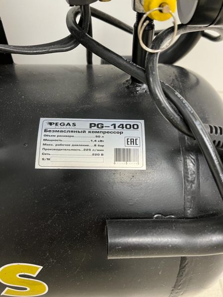 Бесшумный безмасляный компрессор Pegas pneumatic PG-1400 проф