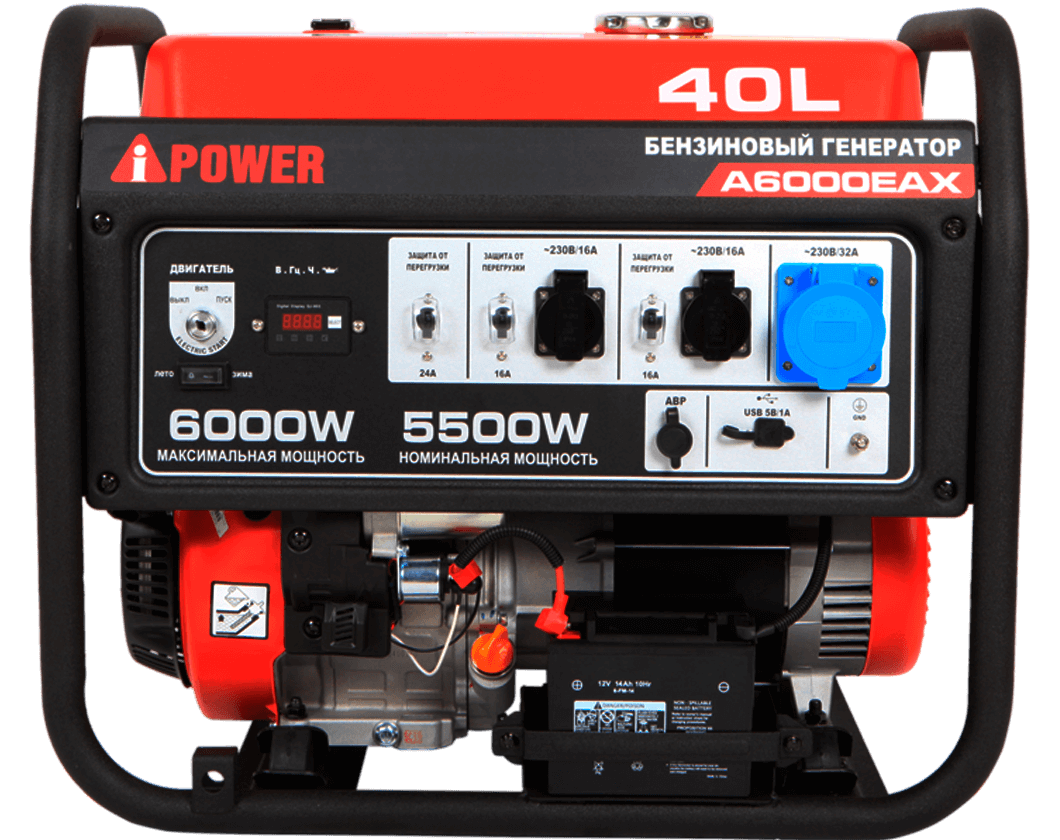 Купить БЕНЗИНОВЫЙ ГЕНЕРАТОР A-IPOWER A6000EAX, Москва
