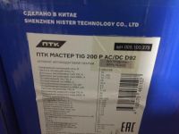 Сварочный аппарат птк Мастер TIG 200 P AC/DC D92