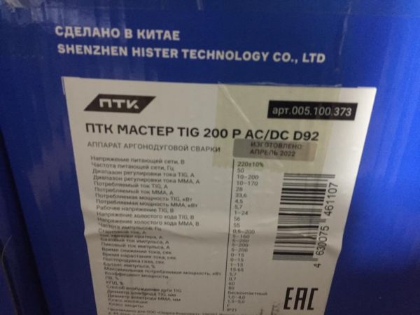 Сварочный аппарат птк Мастер TIG 200 P AC/DC D92