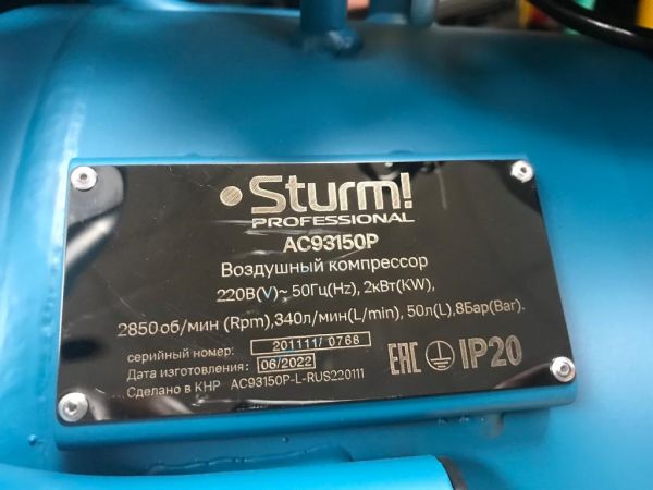 Купить Компрессор масляный Sturm AC93150P, Москва