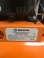 Компрессор Вихрь КМП-400/100P