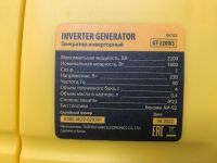 Генератор инверторный DENZEL GT-2200iS, 2,2 кВт