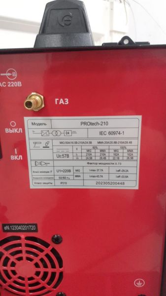 Аппарат полуавтомат без газа инвертор PROtech-210