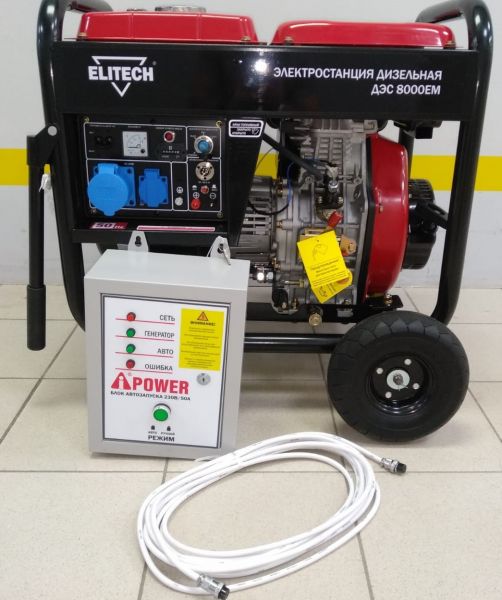 Генератор Elitech ДЭС 8000 ЕM