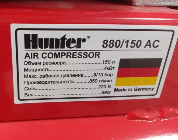 Компрессор HUNTER BW 880/150 АС