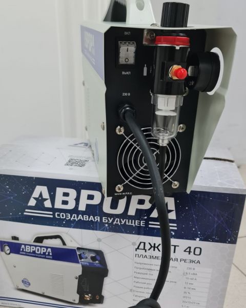 Инвертор для плазменной резки Aurora Джет 40/Плазморез