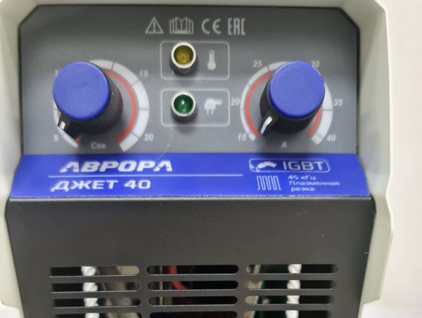 Инвертор для плазменной резки Aurora Джет 40/Плазморез