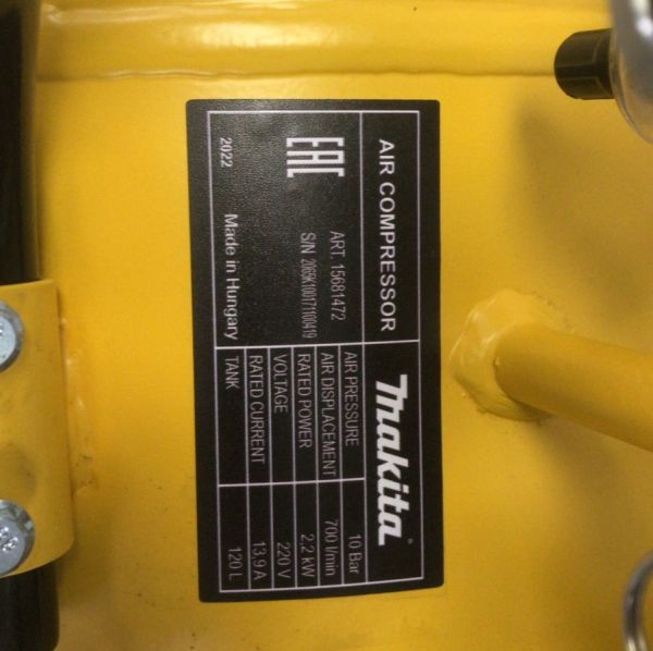 Компрессор безмасляный Makita MAC 700/3 BW