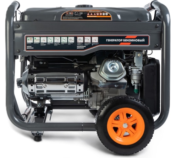 Генератор бензиновый Helmut LS 7500EA