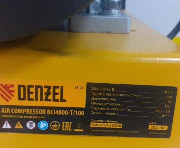 Компрессор воздушный DENZEL BCI4000-T/100