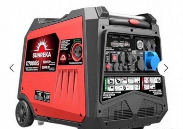 Генератор инверторный  Getink G7000iS