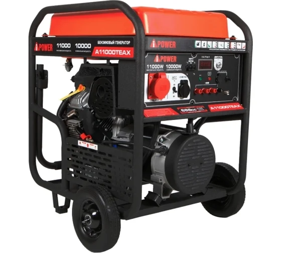 Бензиновый генератор A-iPower A11000TEAX