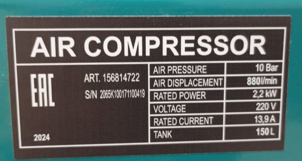 Компрессор воздушный ременной Moller AC 880/150