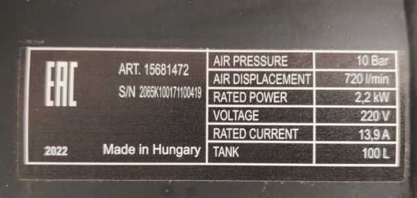 Компрессор безмасляный hunter BW 720/100