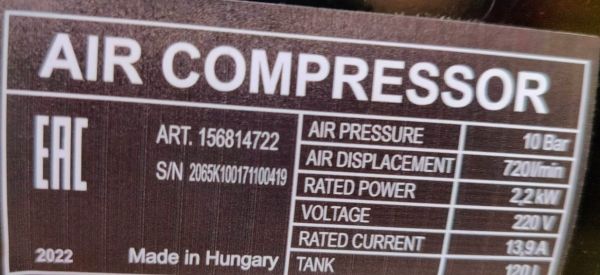 Компрессор бесшумный Makita MAC 720/120 BW