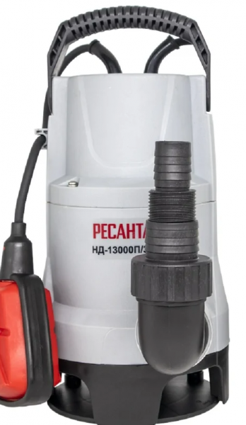 Дренажный насос Ресанта НД-13000П/35