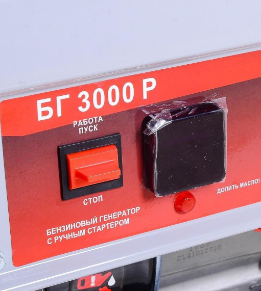 Электрогенератор БГ 3000 Р Ресанта