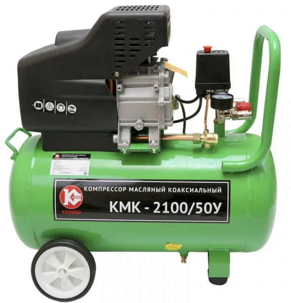 Купить Коаксиальный компрессор Калибр КМК-2100/50У, Москва