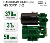 Автоматическая насосная станция OASIS MS 33/31С-2