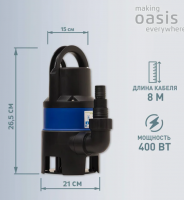 Фекальный насос OASIS FP 150/6