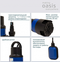 Фекальный насос OASIS FP 150/6
