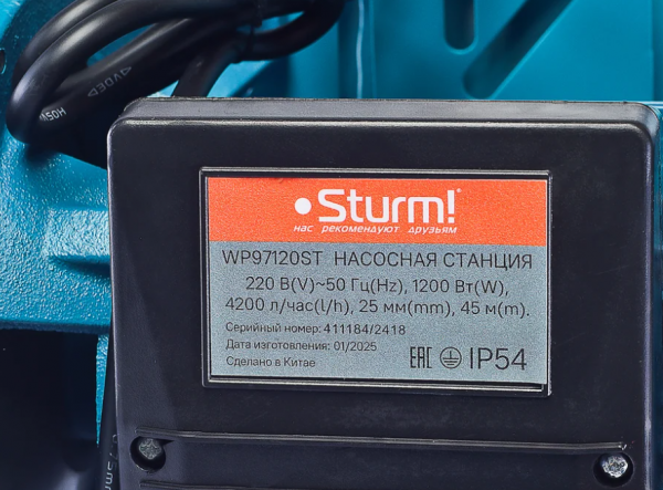 Насосная станция Sturm WP97120ST
