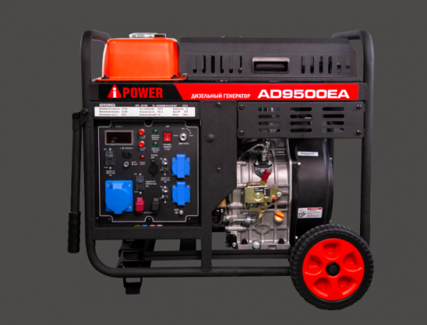Дизельный генератор A-iPower  AD 9500 EA