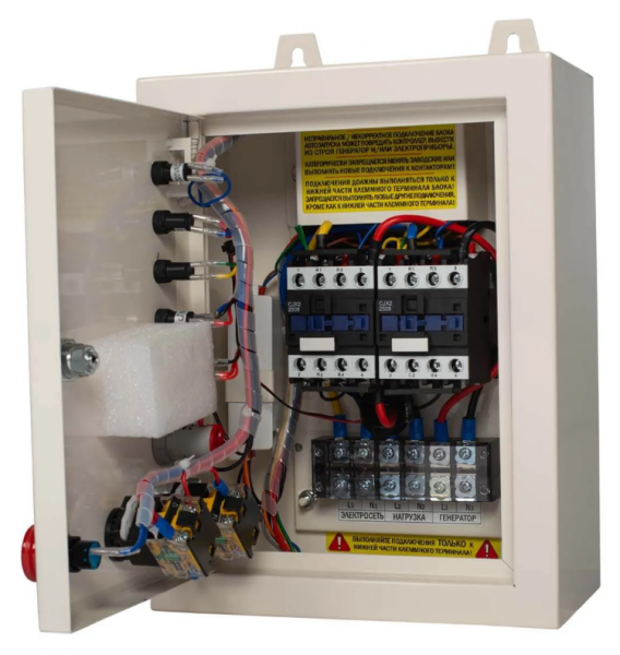 Блок АВР для дизельного генератора A-iPower 230 В