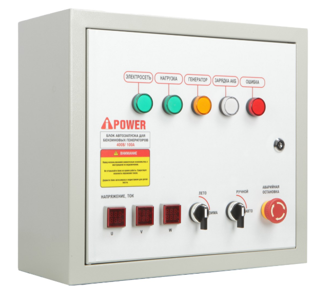 Блок автоматики A-iPOWER 400B, 100A (для моделей TEA) 