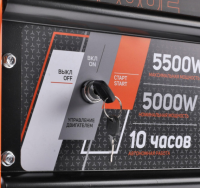 Генератор бензиновый PATRIOT GRS 6500 E
