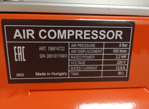 Компрессор воздушный  Hunter AC 550/50 АВ