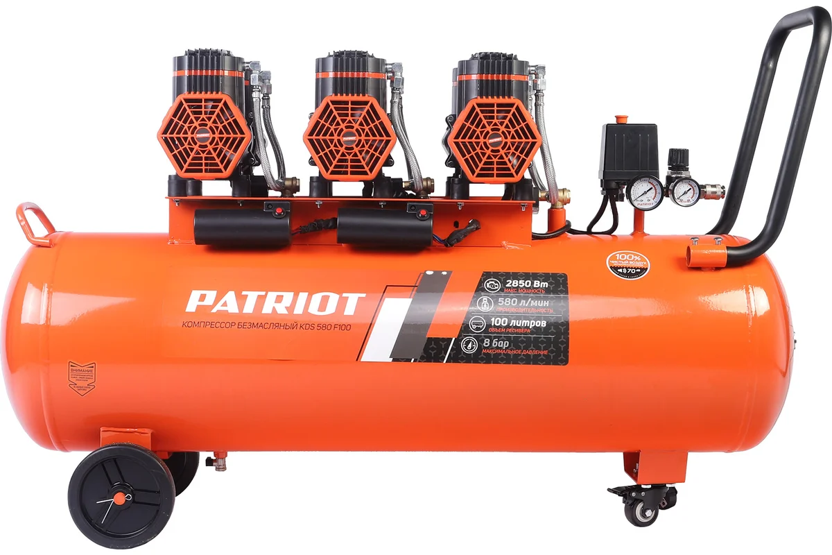 Компрессор поршневой безмасляный Patriot KDS 580 F100