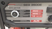 Генератор бензиновый  Stavr SEG 3500E