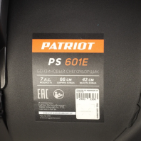 Снегоуборщик PATRIOT PS 601E