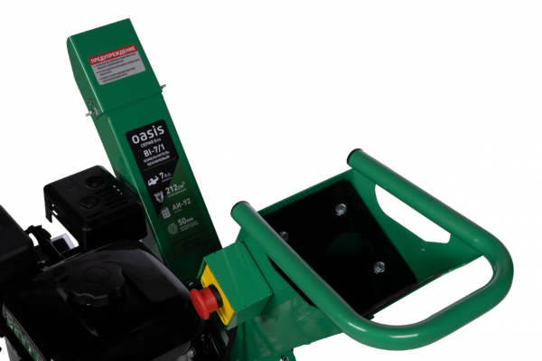 Садовый бензиновый измельчитель Oasis Eco BI-7/1 Eco